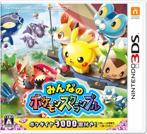 3ds ポケモン セットの通販 Au Pay マーケット