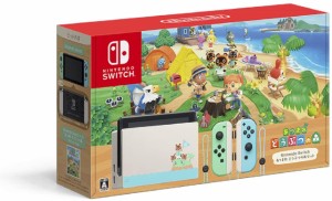 【ソフトなし】【送料無料】【中古】Nintendo Switch あつまれ どうぶつの森セット（箱説付き）