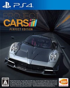 【送料無料】【中古】PS4 PlayStation 4 PROJECT CARS PERFECT EDITION プロジェクト カーズ パーフェクト エディション