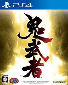 【送料無料】【中古】PS4 PlayStation 4 鬼武者