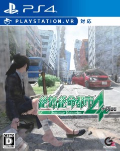 【送料無料】【中古】PS4 PlayStation 4 絶体絶命都市4Plus -Summer Memories-【VR対応】