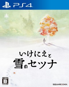 【送料無料】【中古】PS4 PlayStation 4 いけにえと雪のセツナ