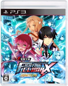 【送料無料】【中古】PS3 プレイステーション3 電撃文庫 FIGHTING CLIMAX IGNITION