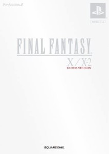 【送料無料】【中古】PS2 プレイステーション2 ファイナルファンタジーX/X-2 アルティメット ボックス