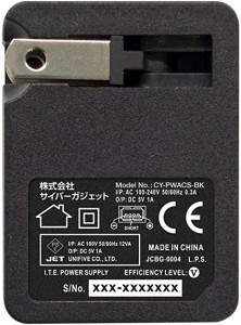 【送料無料】【中古】3DS USB ACアダプター ミニ (ブラック) 充電器 CY-PWACS-BK