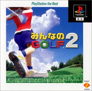 【送料無料】【新品】PS プレイステーション みんなのGOLF2 PlayStation the Best