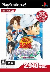 【送料無料】【中古】PS2 プレイステーション2 テニスの王子様 ドキドキサバイバル 山麓のMystic コナミ・ザ・ベスト