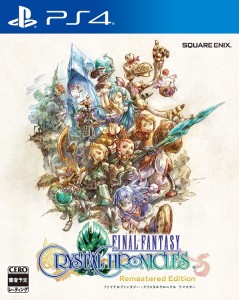 【送料無料】【中古】PS4 PlayStation 4 ファイナルファンタジー・クリスタルクロニクル リマスター