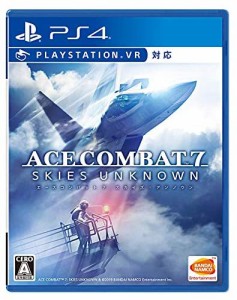 【送料無料】【中古】PS4 PlayStation 4 ACE COMBAT 7 SKIES UNKNOWN エースコンバット7 スカイズ・アンノウン