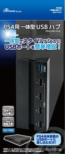 【送料無料】【中古】PS4 PlayStation 4 PS4用一体型USBハブ ANS-PF007 アンサー