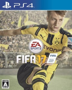 【送料無料】【中古】PS4 PlayStation 4 FIFA 17