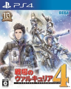 【送料無料】【中古】PS4 PlayStation 4 戦場のヴァルキュリア4