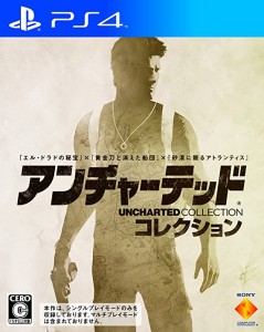 【送料無料】【中古】PS4 PlayStation 4 アンチャーテッド コレクション