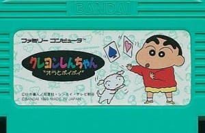 【送料無料】【中古】FC ファミコン クレヨンしんちゃん