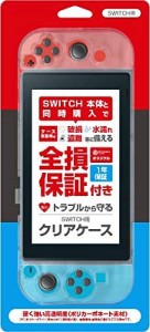 【送料無料】【中古】Nintendo Switch アローン Switch用クリアケース（箱付き）