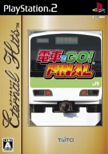 【送料無料】【中古】PS2 プレイステーション2 電車でGO! FINAL エターナルヒッツ