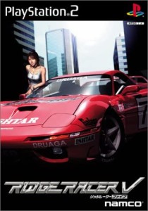 【送料無料】【中古】PS2 プレイステーション2 リッジレーサーV(RIDGE RACER V)