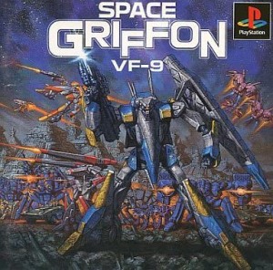 【送料無料】【中古】PS プレイステーション スペースグリフォンVF-9