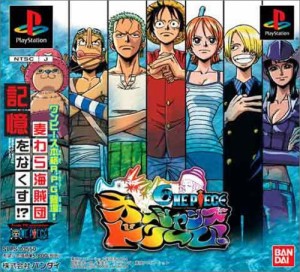 【送料無料】【中古】PS プレイステーション From TV animation ONE PIECE オーシャンズドリーム !