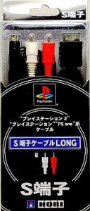 【送料無料】【中古】PS2 プレイステーション2 S端子ケーブルLONG ホリ （箱付き）