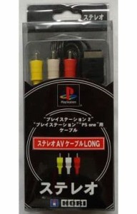 【送料無料】【中古】PS2 プレイステーション2 ステレオAVケーブルLONG ホリ （箱説付き）