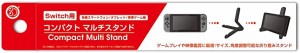 【送料無料】【中古】Nintendo Switch コロンバスサークル (Switch/各機種用) コンパクトマルチスタンド