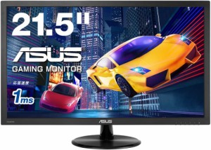 【送料無料】【中古】PC ASUS ゲーミングモニター 21.5型FPS向き/1ms/TN/HDMI×1/D-sub/スピーカー内蔵/ VP228HE （箱説付き）