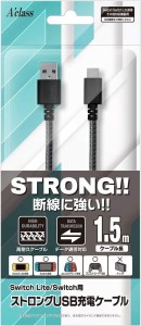 【訳あり】【送料無料】【新品】Nintendo Switch アクラス Switch Lite/Switch用 ストロングUSB充電ケーブル(1.5m)グレー （箱説付き）