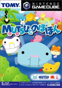 【送料無料】【中古】GC ゲームキューブ MUTSUとのほほん