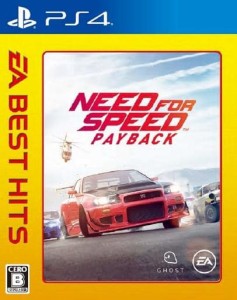 【送料無料】【中古】PS4 PlayStation 4 ニード・フォー・スピード ペイバック（EA BEST HITS）