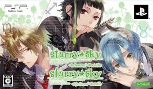 【送料無料】【中古】PSP Starry☆Sky~Summer~Portable~ ツインパック（箱説付き）