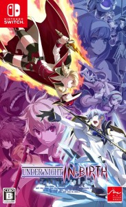 【送料無料】【中古】Nintendo Switch UNDER NIGHT IN-BIRTH Exe:Late[cl-r] ソフト