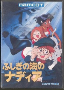 【送料無料】【中古】MD メガドライブ ふしぎの海のナディア （箱説付き）