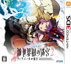 【送料無料】【中古】3DS 新・世界樹の迷宮2 ファフニールの騎士