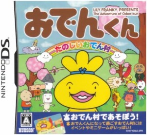 【送料無料】【中古】DS おでんくん たのしいおでん村