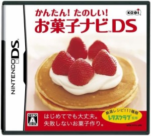 【送料無料】【中古】DS かんたん! たのしい! お菓子ナビDS