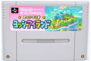 【送料無料】【中古】SFC スーパーファミコン スーパーマリオ ヨッシーアイランド