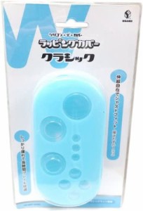【送料無料】【新品】Wii ラッピングカバークラシック ブルー（箱付き）