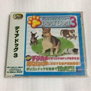【送料無料】【中古】PC Great Series Dear Dog 3 ディアドッグ３