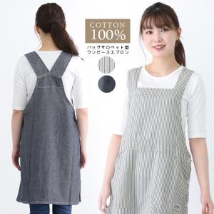 デニム エプロン ワンピースの通販 Au Pay マーケット