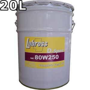 ルブロス ギヤオイル D-スペック 80W-140 GL-5 100％合成油 ノンポリマー 20L 送料無料 Lubross Gear Oil D-spec