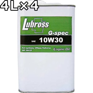 ルブロス エンジンオイル G-スペック 5W-50 SP/CF 100％合成油（VHVI） 20L 送料無料 Lubross G-spec