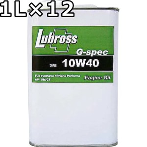 ルブロス エンジンオイル G-スペック 10W-30 SP/CF 100％合成油（VHVI） 4L×4 送料無料 Lubross G-spec