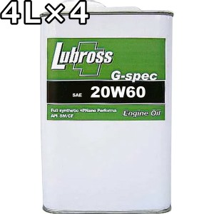 ルブロス エンジンオイル G-スペック 20W-50 SM/CF 100％合成油（VHVI） 20L 送料無料 Lubross G-spec