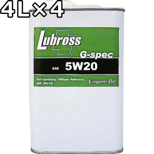 ルブロス エンジンオイル G-スペック 0W-40 SP/CF 100％合成油（VHVI） 20L 送料無料 Lubross G-spec