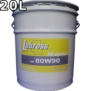 ルブロス ギヤオイル G-スペック #140 GL-5 100％合成油 ノンポリマー 20L 送料無料 Lubross Gear Oil G-spec