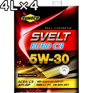 スノコ スヴェルトユーロ C3 5W-30 C3 SP/CF-4 フルシンセティック 4L×4 送料無料 SVELT EURO