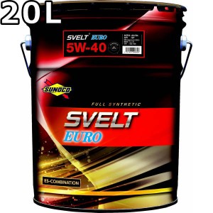 スノコ スヴェルトユーロ 5W-40 A3/B4 SP/CF-4 フルシンセティック 20L 送料無料 SVELT EURO