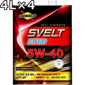 スノコ スヴェルトユーロ 5W-40 A3/B4 SP/CF-4 フルシンセティック 4L×4 送料無料 SVELT EURO