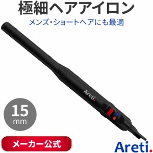 極細 プロフェッショナル マイナスイオン ヘアアイロン ストレート 15mm メンズ 男性用 黒 ブラック Areti アレティ I628bk 海外対応の通販はau Wowma ワウマ プレミアム美容家電areti Wowma 店 商品ロットナンバー